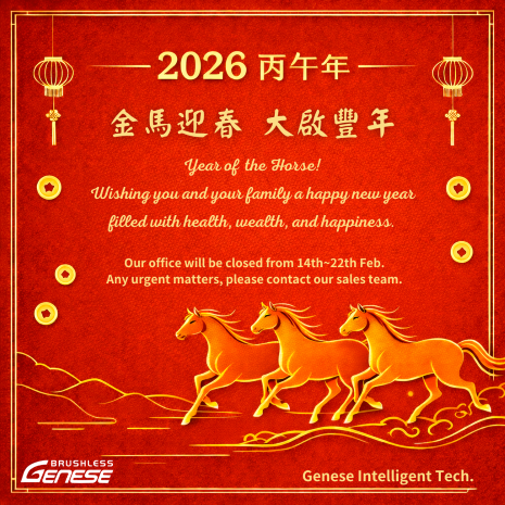 Happy Lunar New Year 2026